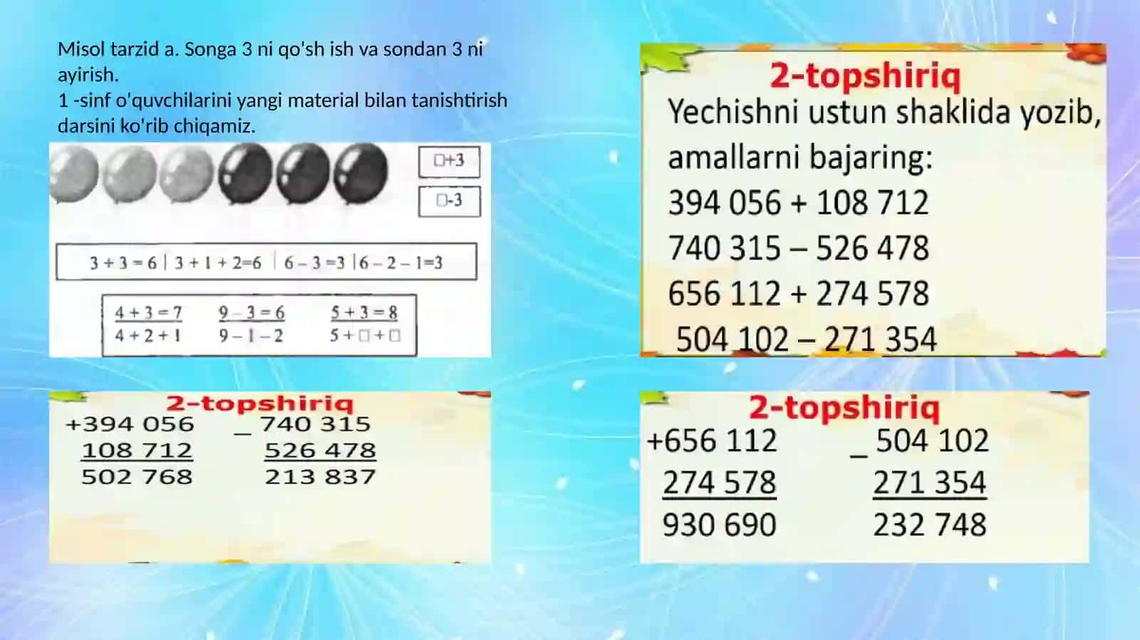 Million ichida ko‘pxonali sonlarni taqqoslash 4