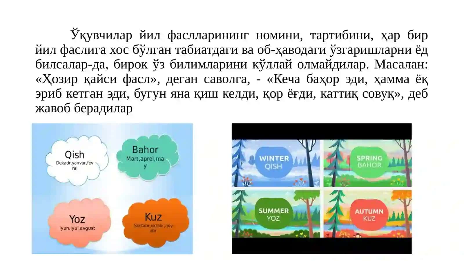Ixtisoslashtirilgan yordamchi maktabda asosiy miqdorlar va ular o‘lchovlarini o‘rganish metodikasi 4