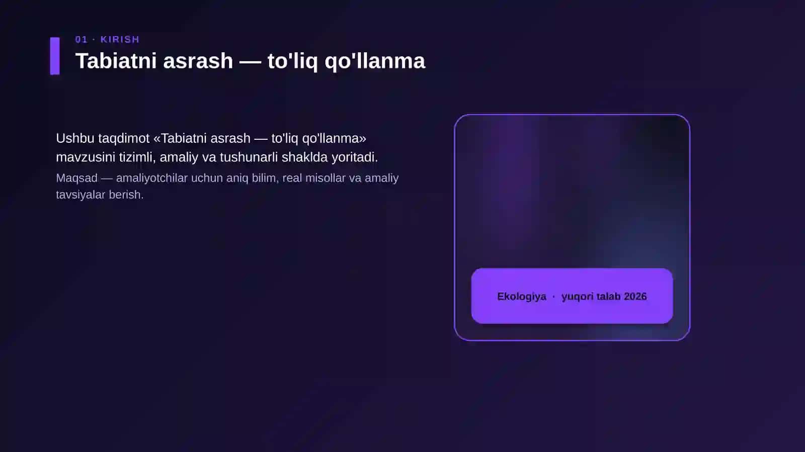 Tabiatni asrash — to'liq qo'llanma 4
