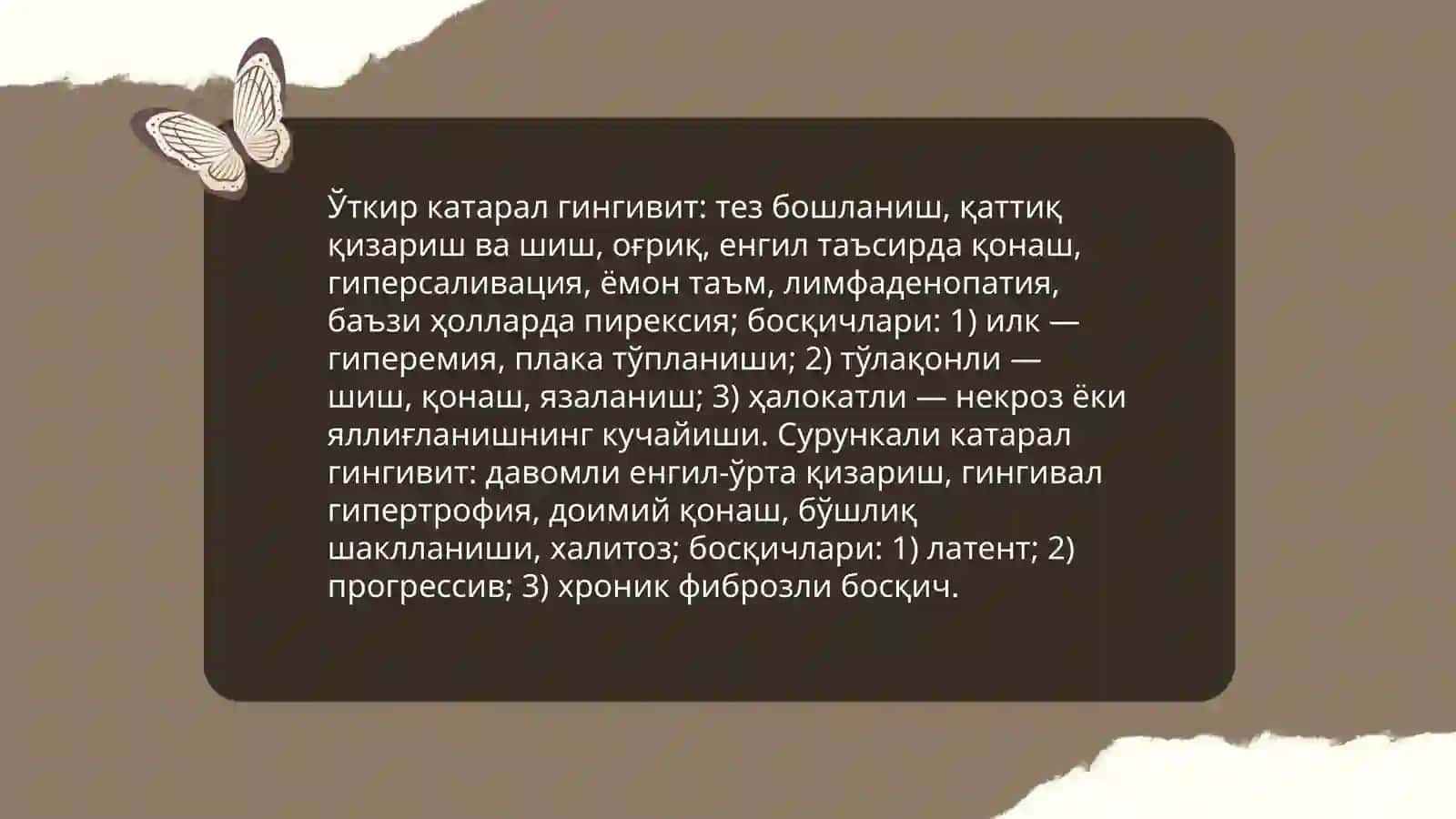 Ўткир ва сурункали катарал гингивит асоратлар, уларнинг профилактикаси ва давоси режасини тузиш 4