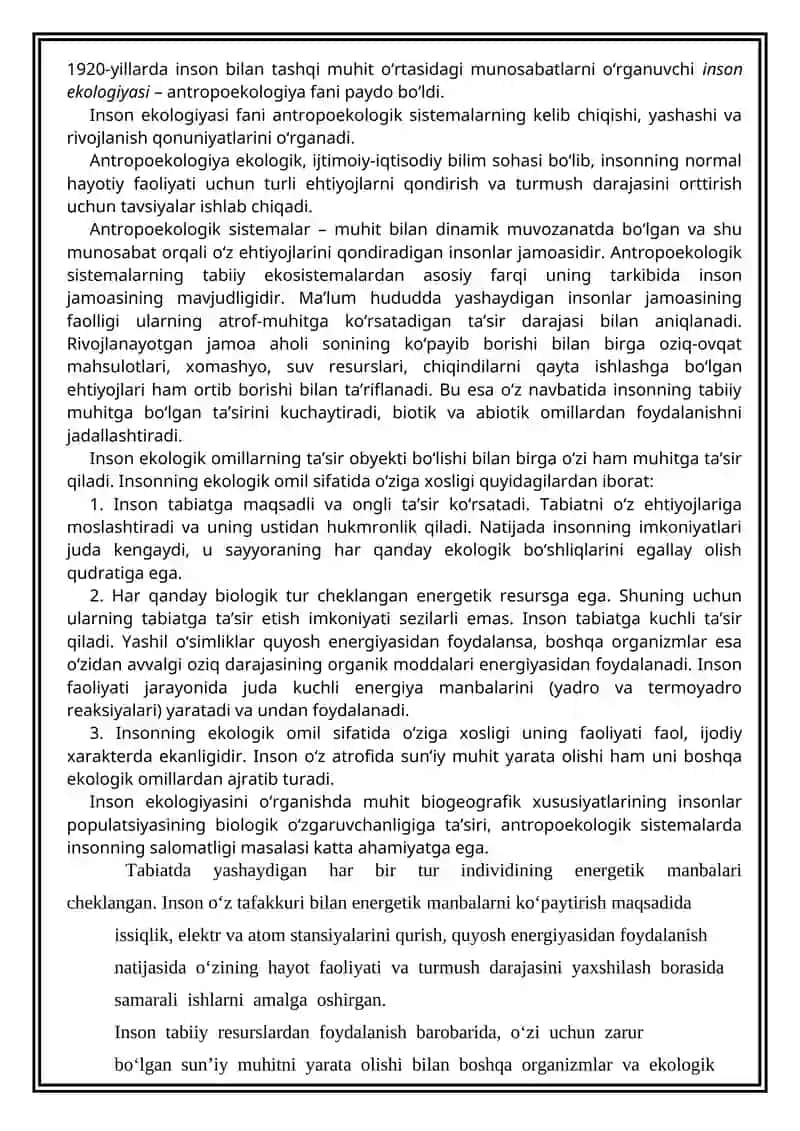 “Insonning ekalogik muhitga moslashishi” mavzusidagi biologiya fanidan dars ishlanmasi 4