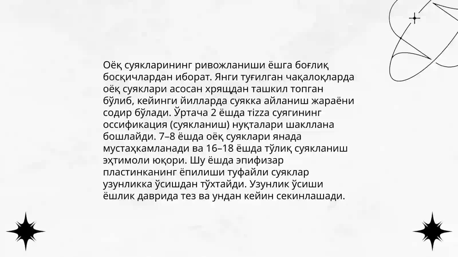 Чанок ва оёк суякларининг ёшга нисбатан хусусиятлари спорт ва мехнат фаолиятини чанок ва оёк суякларига тасири,ривожланиш нуксонлари 4
