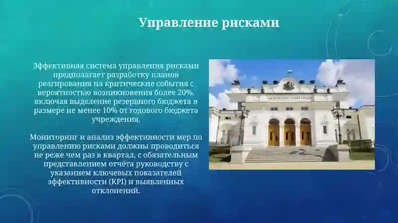 Генпланы общественных учреждение 4