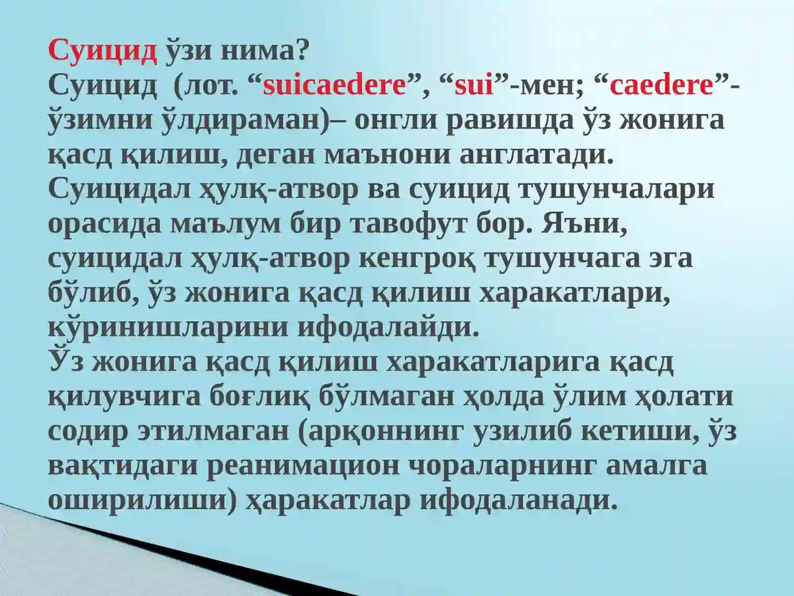 “ЎСМИРЛАР ОРАСИДА ЎЗ ЖОНИГА ҚАСД ҚИЛИШ (СУИЦИД) ҲОЛАТЛА-РИНИНГ ИЖТИМОИЙ ПСИХОЛОГИК ХУСУСИЯТЛАРИ” 4