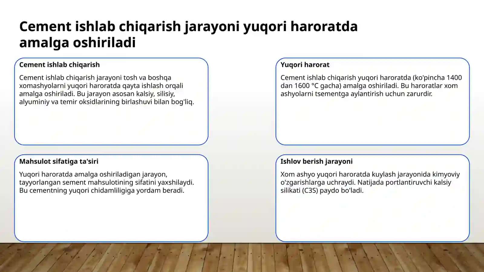 Romansement hom ashyosi, ishlab chiqarish texnologiyasi 4