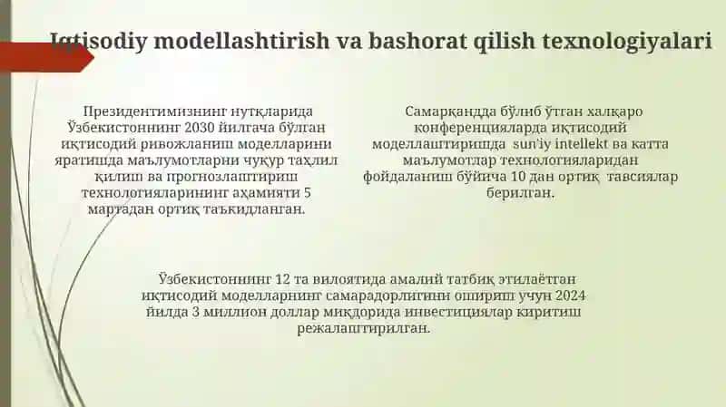 Raqamli iqtisodiyotni rivojlantirishdagi texnologiyalar 4