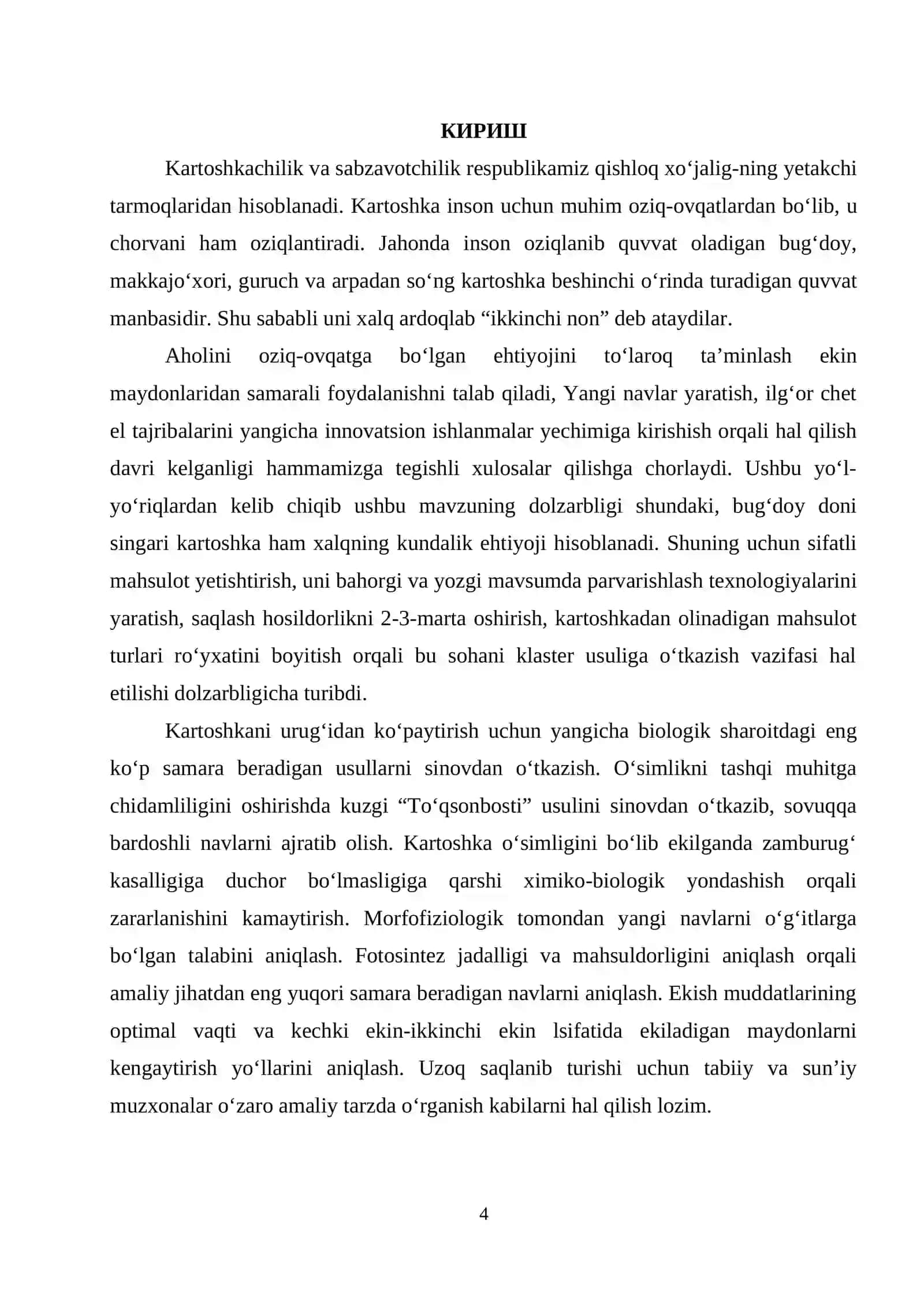 KARTOSHKANI UYUMLARDA SAQLASH (8 TONNA) 4