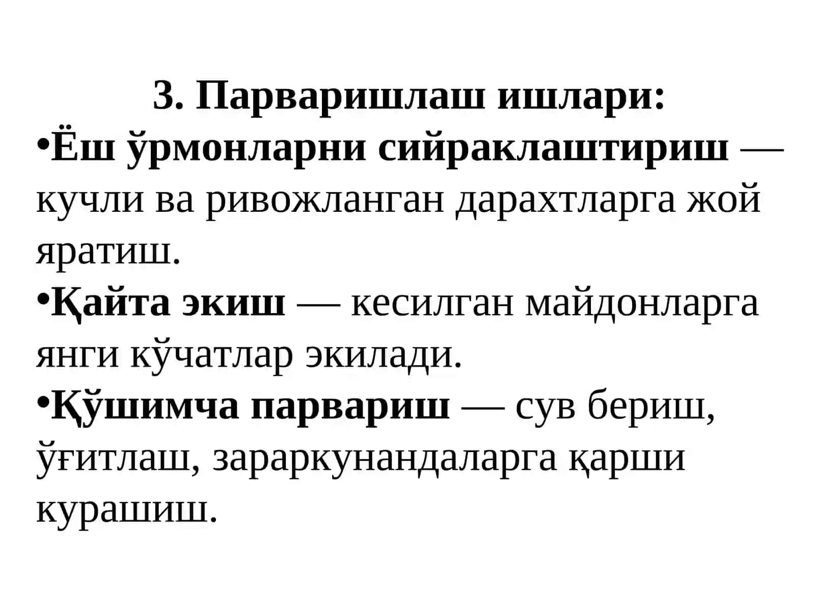 Ўрмонни кесиб парваришлаш ишларини ташкил этиш 4