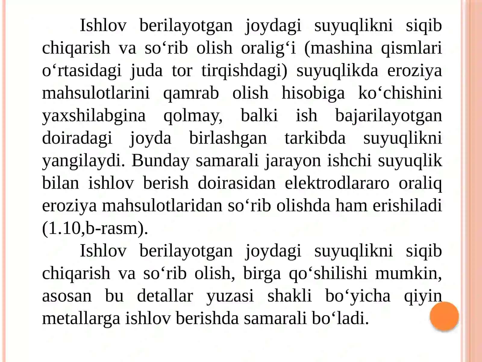 Ishlоv berish dоirаsidаn erоziya mаhsulоtlаrini evаkuаtsiya qilish jаrаyonini intensifikаtsiyasining usullаri. 4