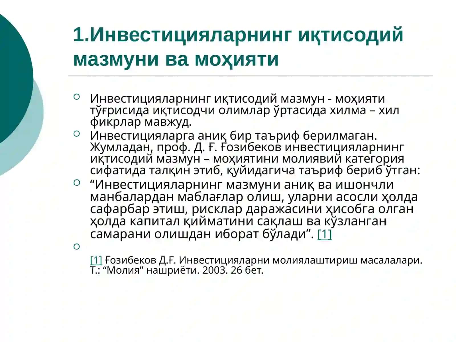 Инвестицияларнинг иқтисодий мазмуни ва моҳияти 4