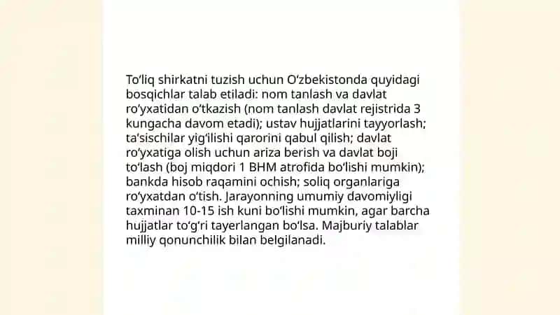 Toʻliq shirkatning huquqiy maqomi 4