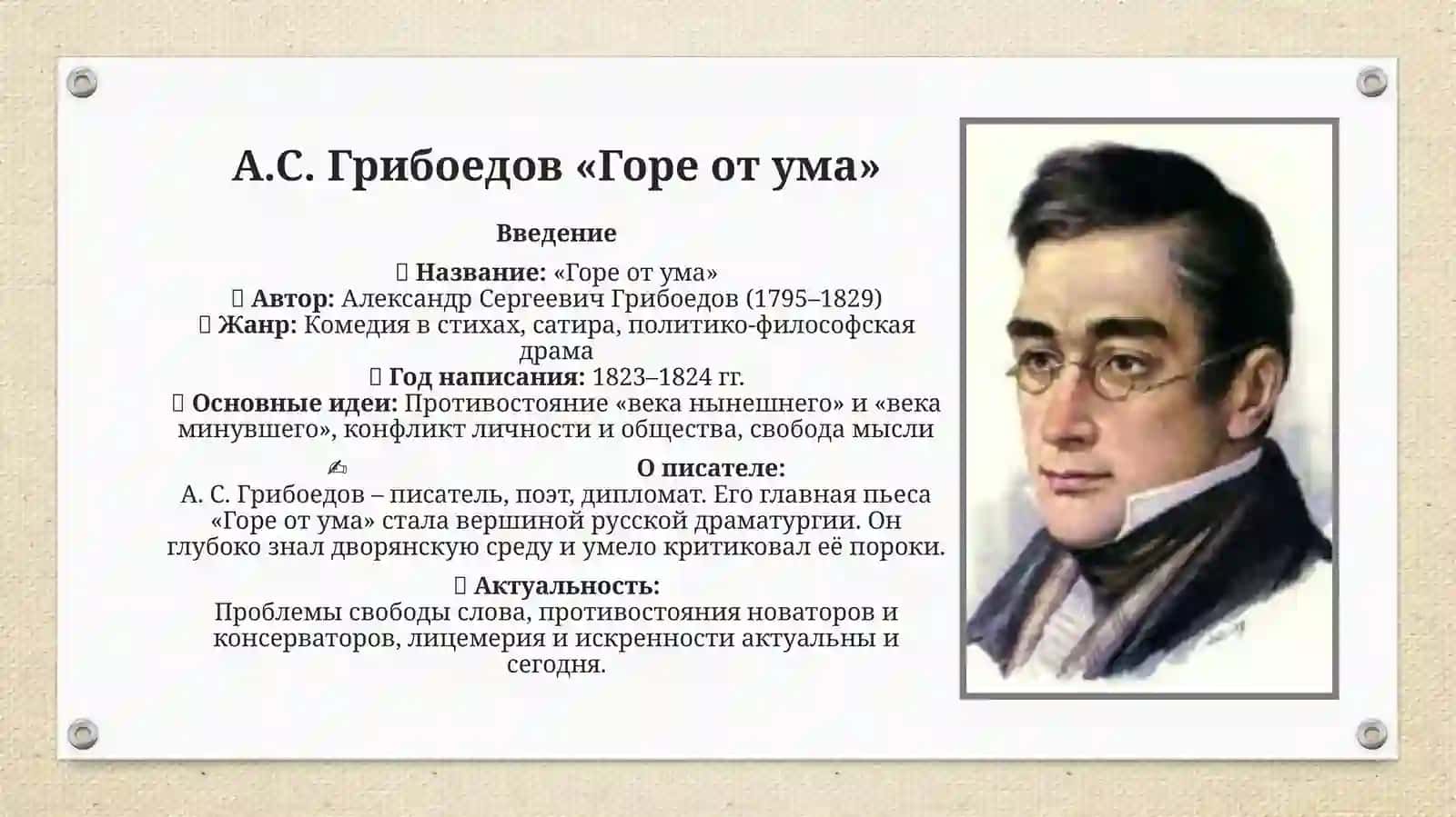 Rus tilidan mustaqil ish 4