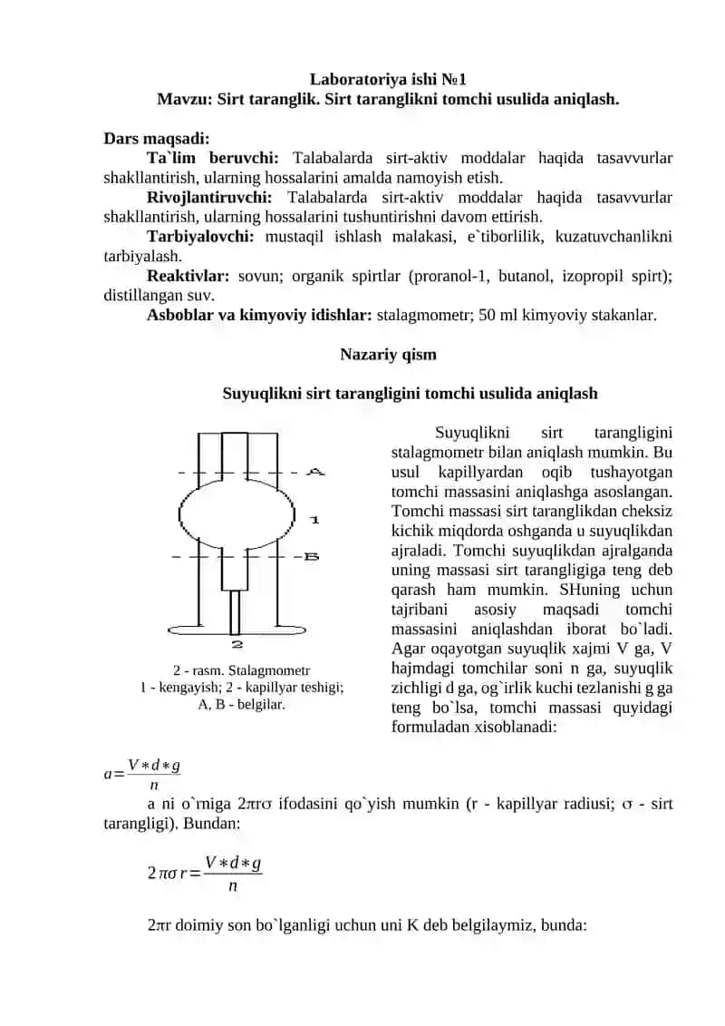 Fizik kimyo laboratoriyasida ishlash qoidalari 4