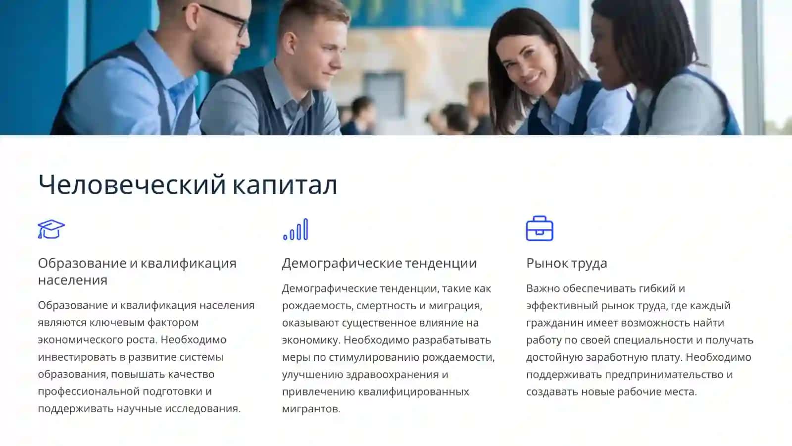 Презентация по экономике 4