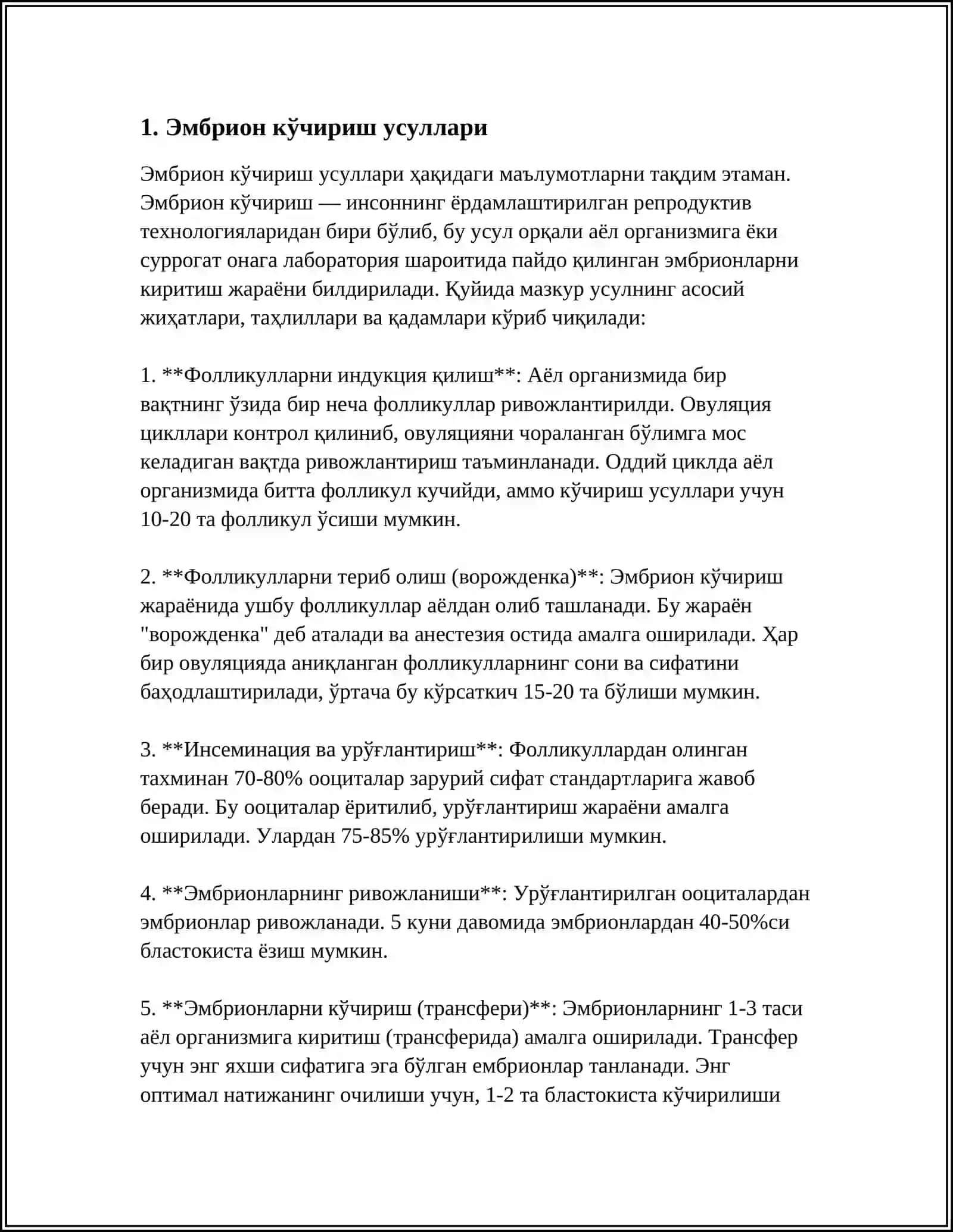 БИЯ ВА ҚЎЙЛАРДА ЭМБРИОННИ ТРАНСПЛАНТАЦИЯСИ 4