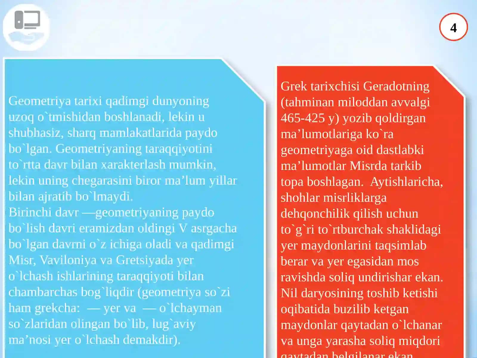 Geometriyaning vujudga kelishi haqida qisqacha tarixiy ma’lumot 4