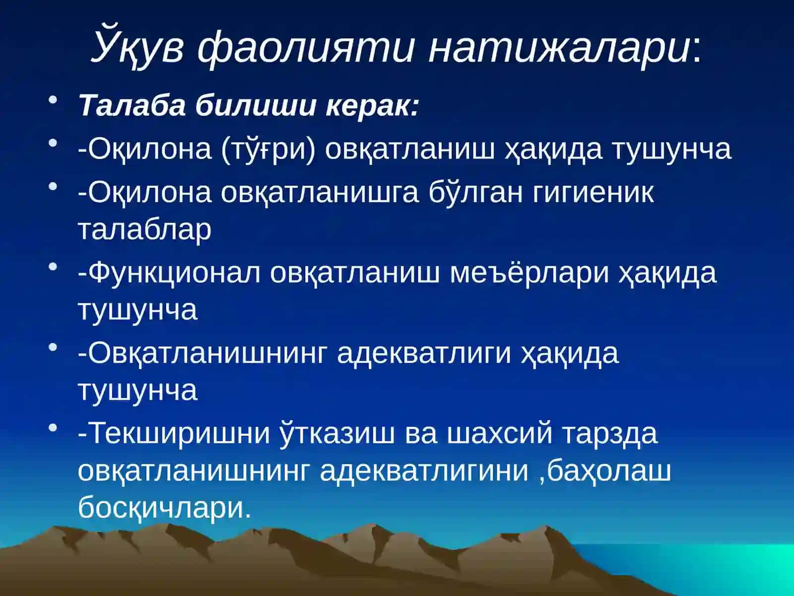 Ҳигиена экология билан, ҳgamaliy mashғulot-1,2 4