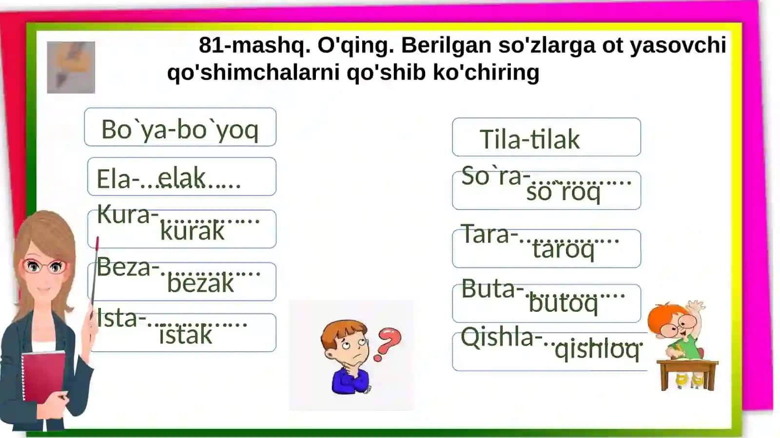 4-sinf Fan:Onatili Mavzu:Otyasovchiqo`shimchalar 4