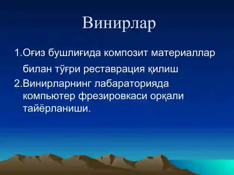 Винирлар 4