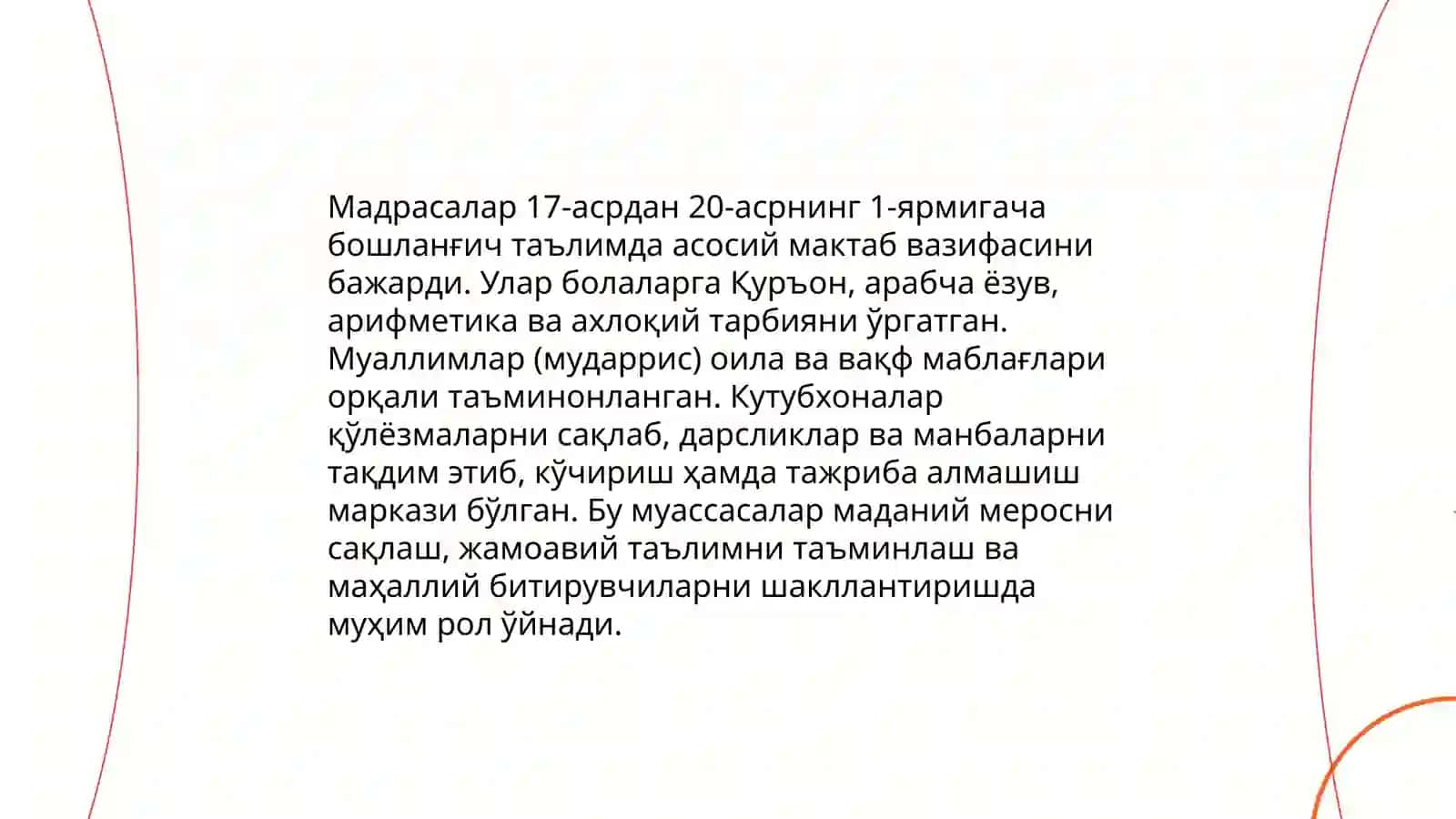 17 асрдан 20 асрнинг 1- ярмигача бошланғич синфларда таълим тарбия 4