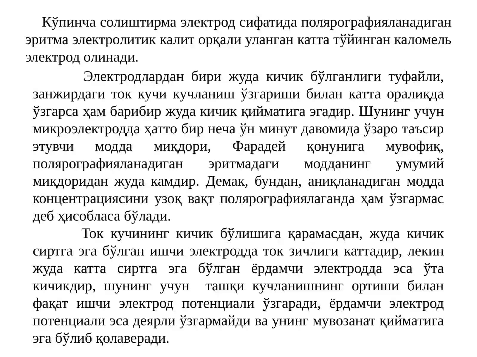 Вольтамперометрия ва полярографик анализ методлари 4