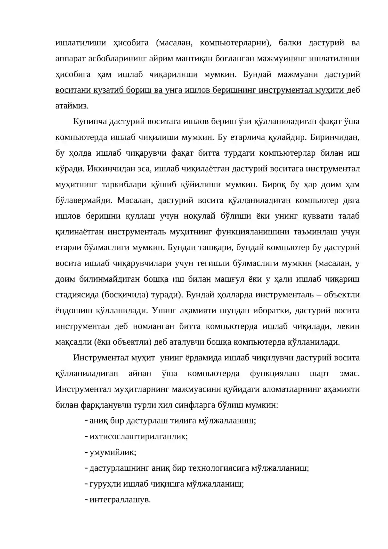 ДАСТУРИЙ ВОСИТАЛАРНИ ЯРАТИШНИНГ КОМПЬЮТЕР ТЕХНОЛОГИЯСИ 4