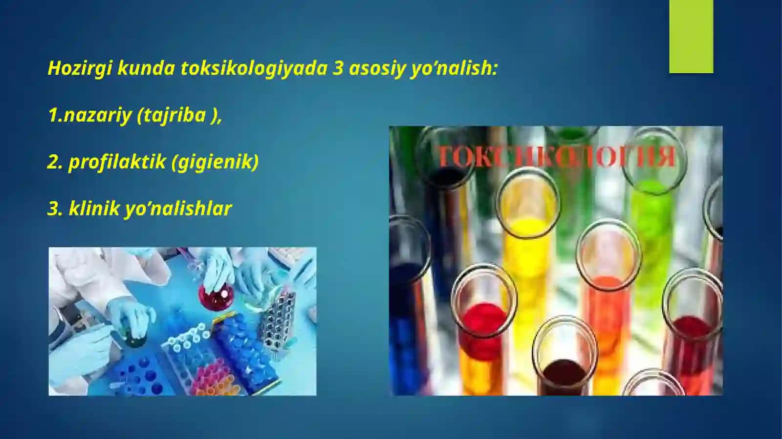 Botanika faniga kirish 4