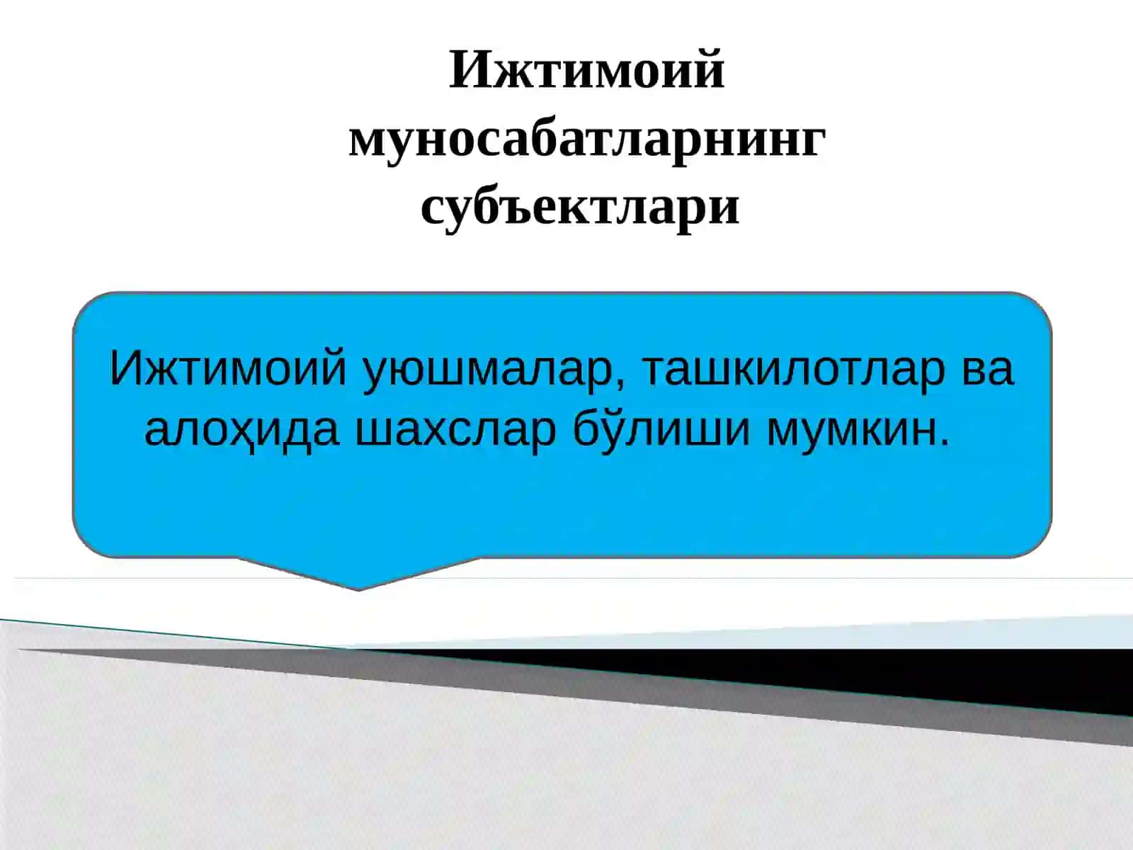 Ҳуқуқ Шакллари (Манбалари) 4