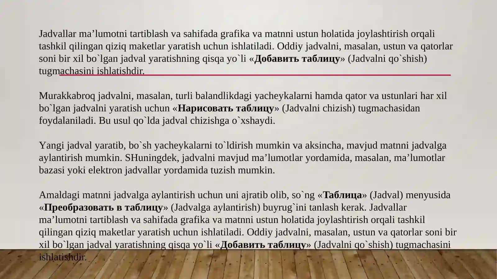 Jadval yaratish - Stillar jadvali 4