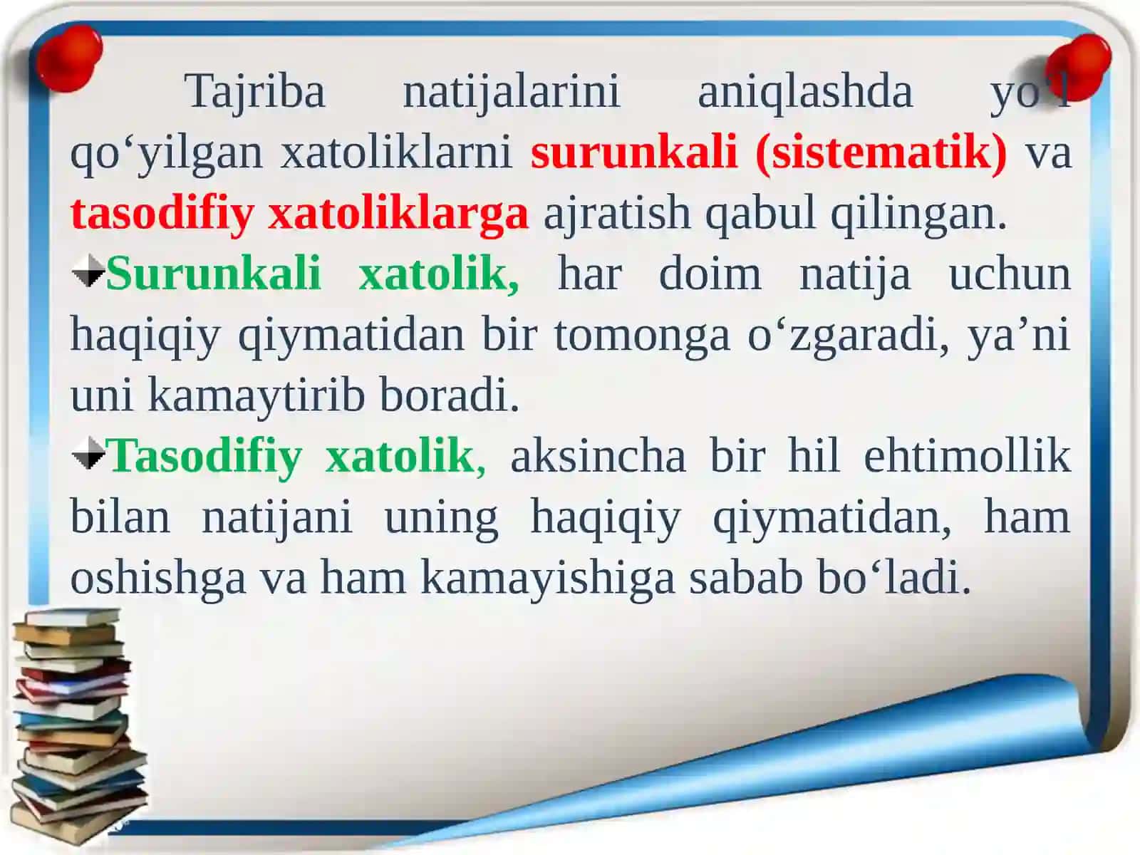 FIZIK PARAMETRLARNI O‘LCHASHDA YO‘L QO‘YILADIGAN XATOLIKLARNI HISOBLASH NAZARIYASI. 4