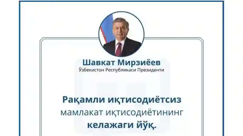 ЎзР Президентининг Олий Мажлисга Мурожаатномаси 4