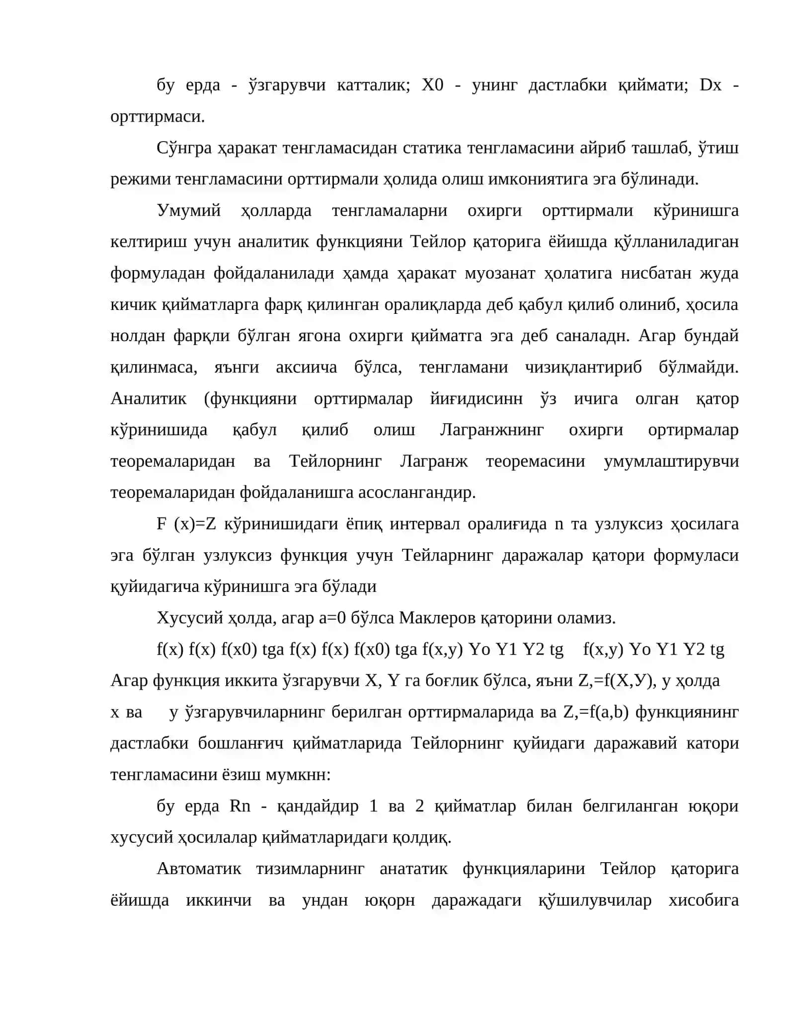 Системаларни математик ифодалаш асослари 4