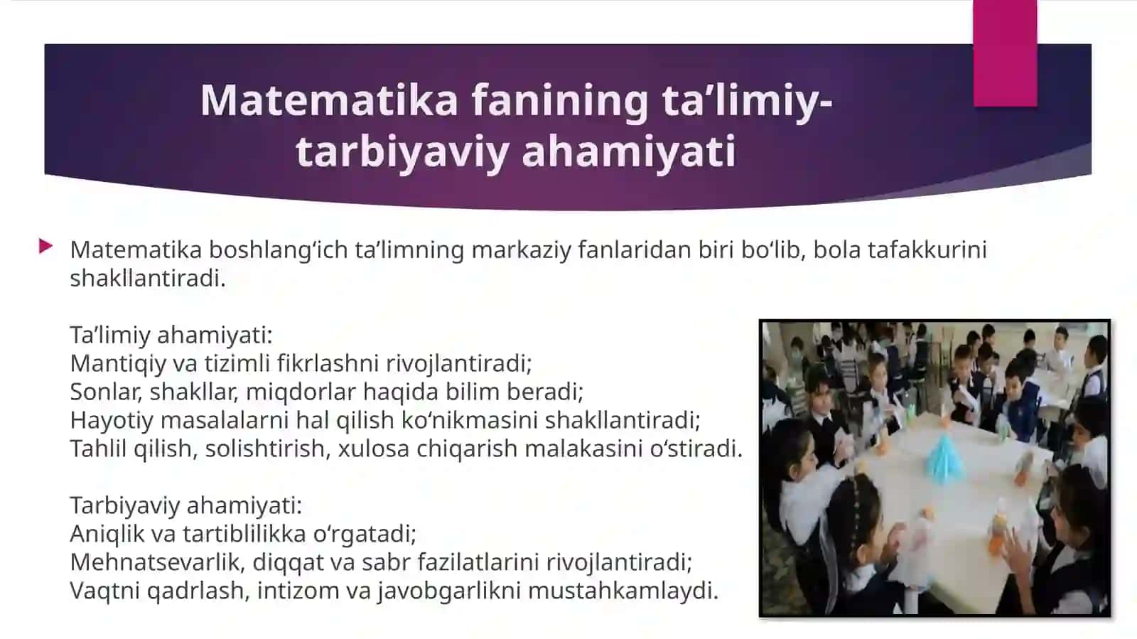 Boshlang‘ich sinflarda matematika, o‘qish, tabiiy fan va tarbiya fanlarini o‘qitishning tа’limiy-tаrbiyaviya hamiyati 4
