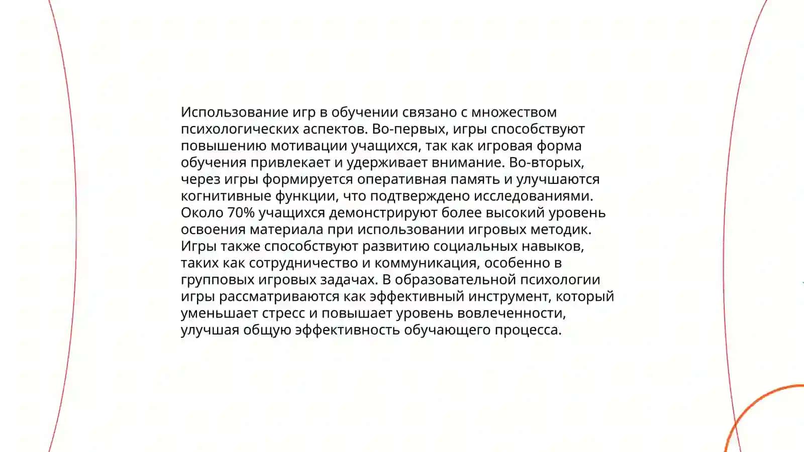 Мухаммадиева Навруза 4