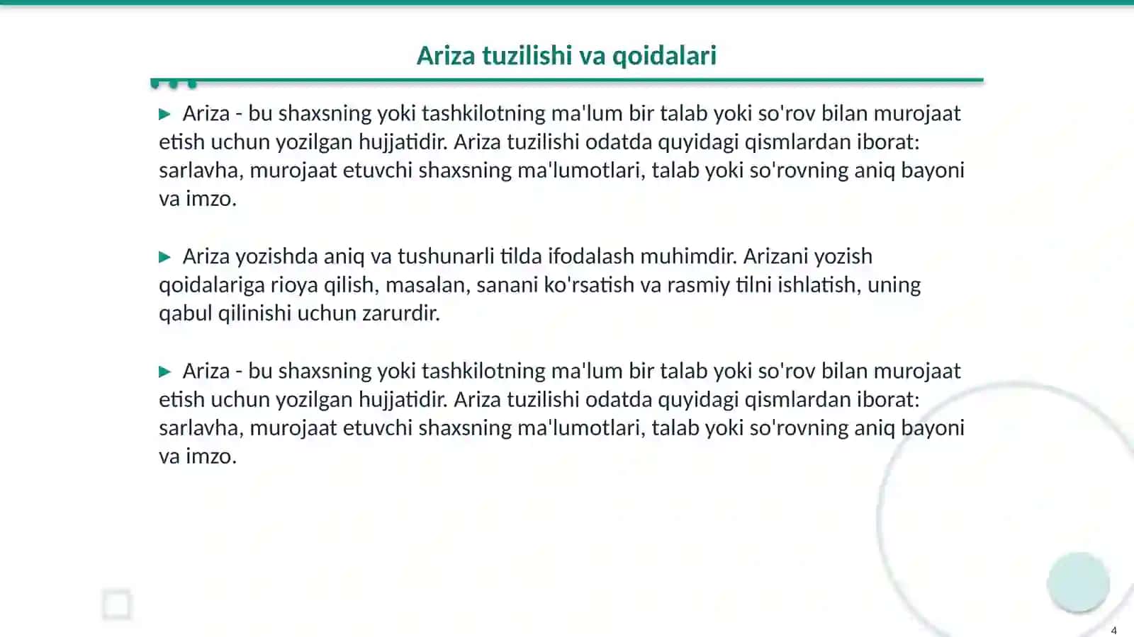 Maʼlumot axborot hujjatlari. Ariza, Bayonnoma, tushuntirish xati 4