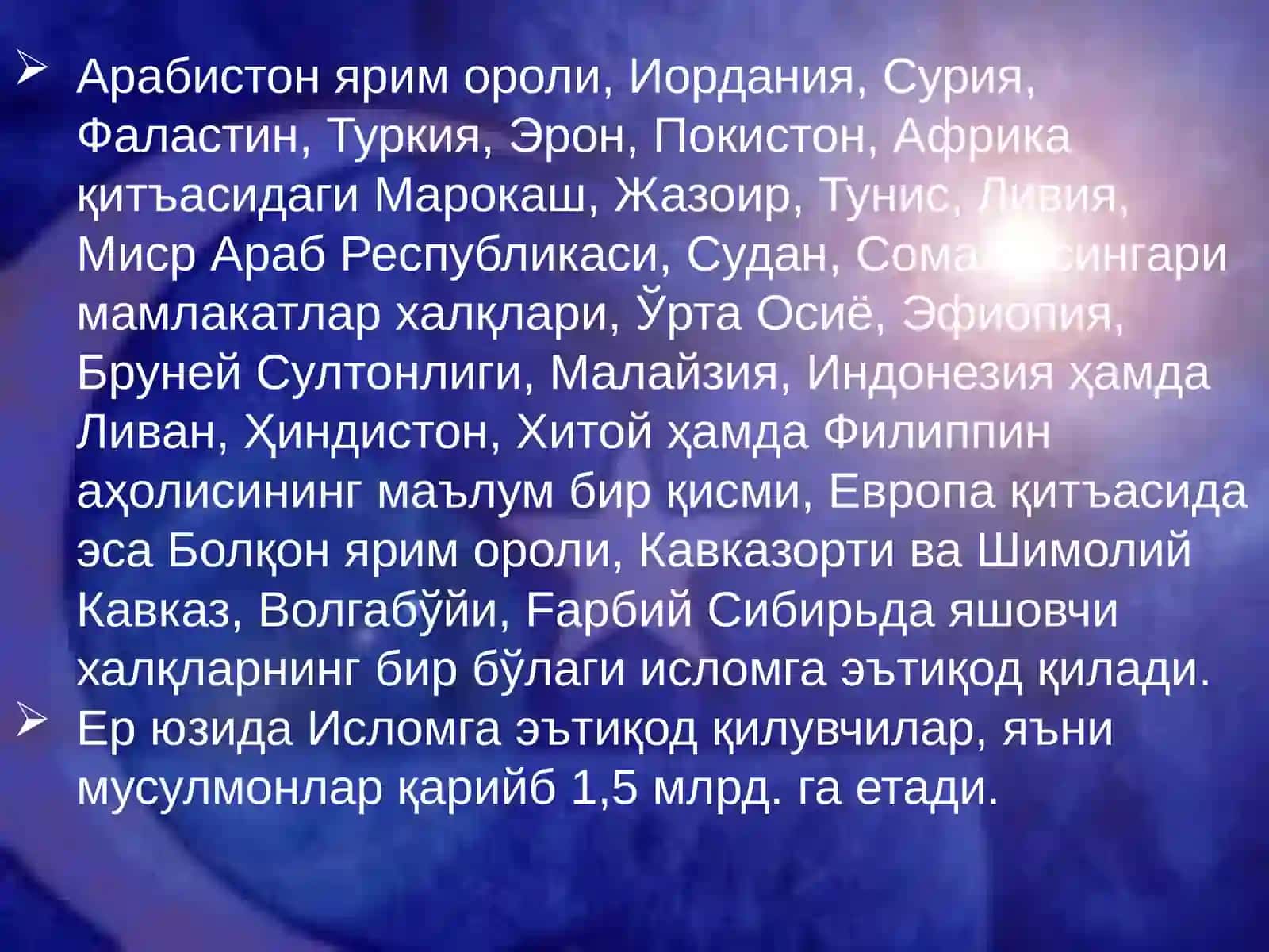 ИСЛОМ ДИНИ МАНБАЛАРИ, АҚИДАВИЙ МАКТАБЛАРИ ВА УЛАРНИ БУГУНГИ КУНДАГИ АҲАМИЯТИ 4