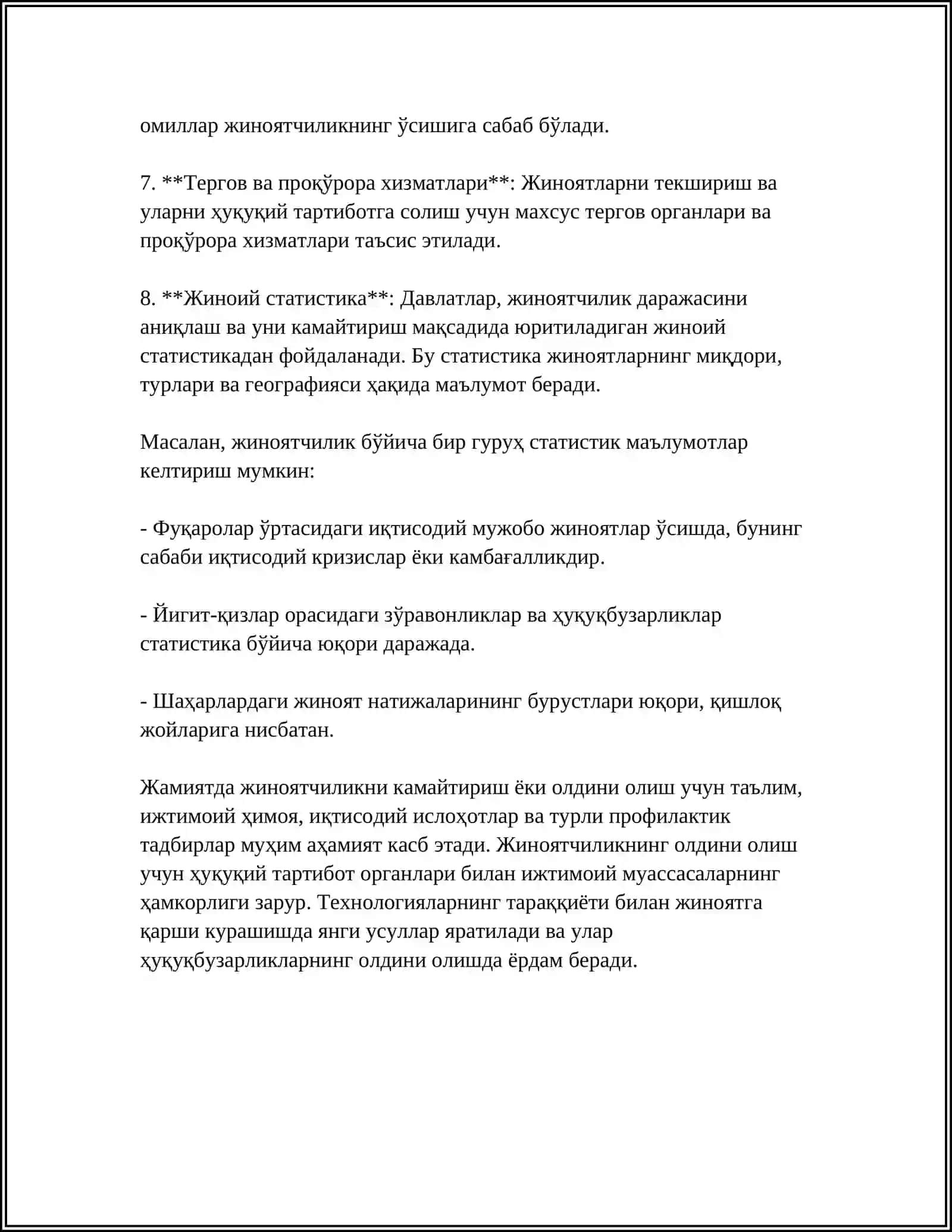 ЖИНОЯТЧИЛИККА КАРШИ КУРАШДА КРИМИНОЛОГИК ФАРАЗ ВА УНИНГ ТУРЛАРИ 4