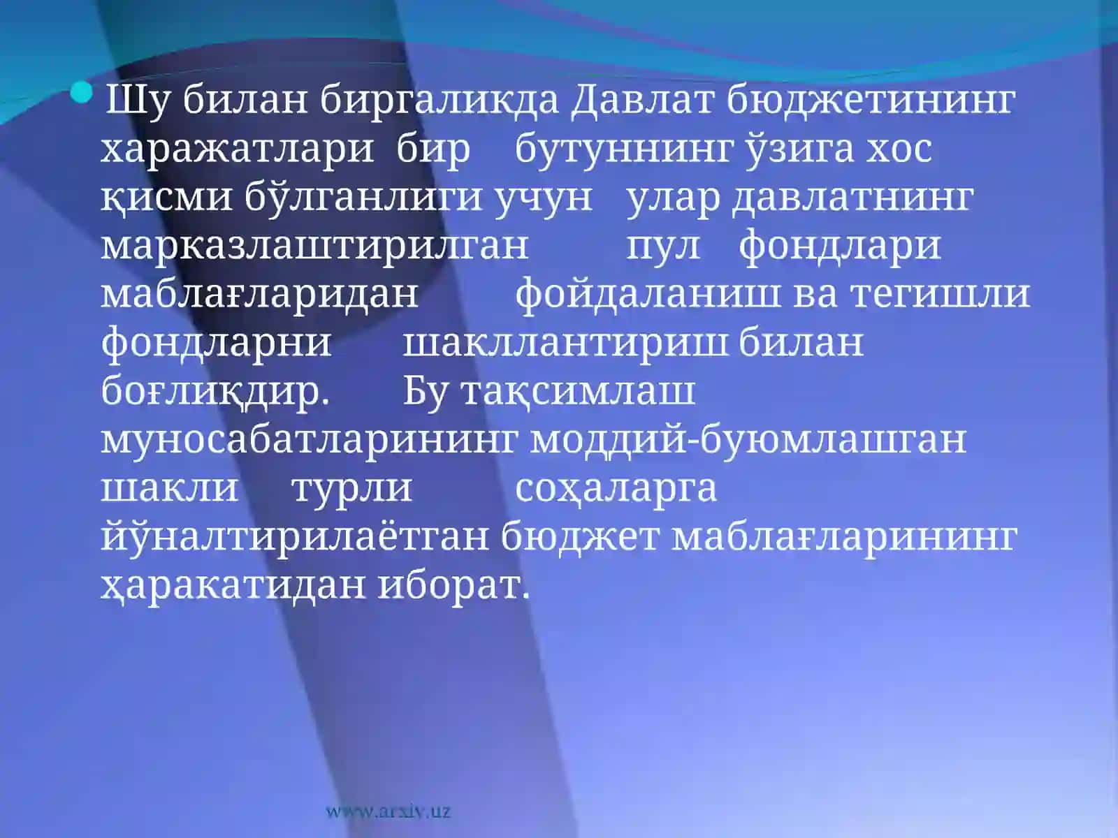 Бюджет харажатлари 4