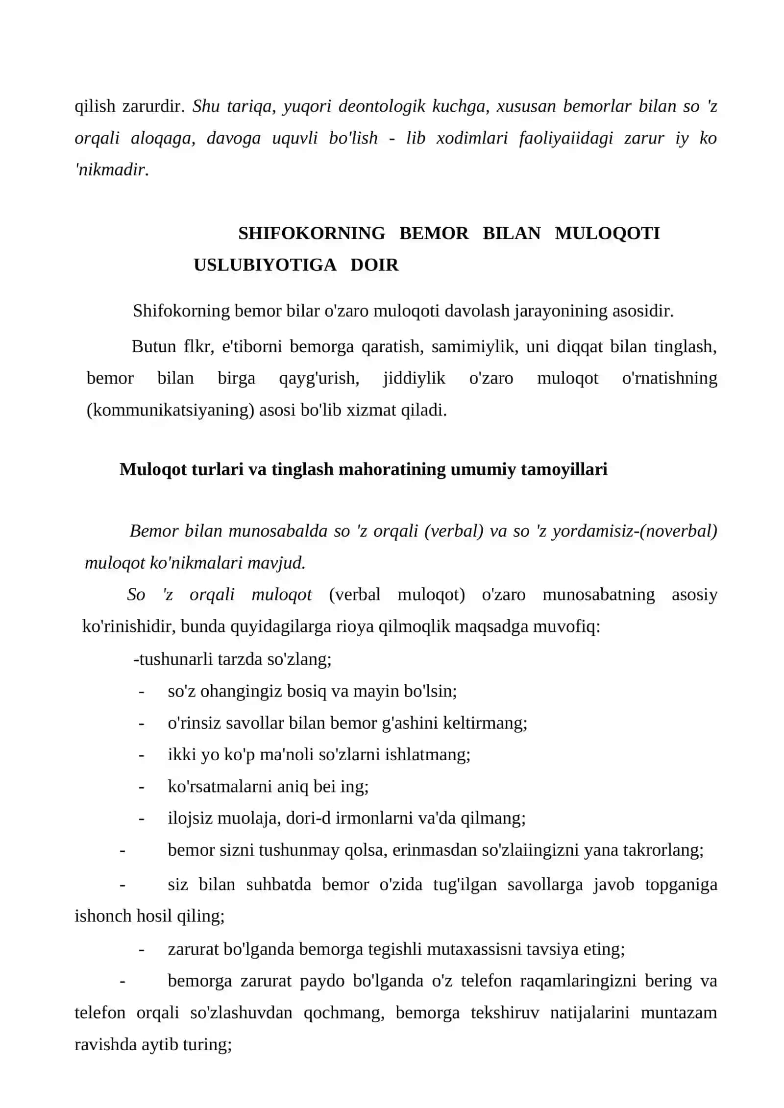 Shifokor siri haqida. Shifokorning bemor bilan muloqoti uslubiyotiga doir 4