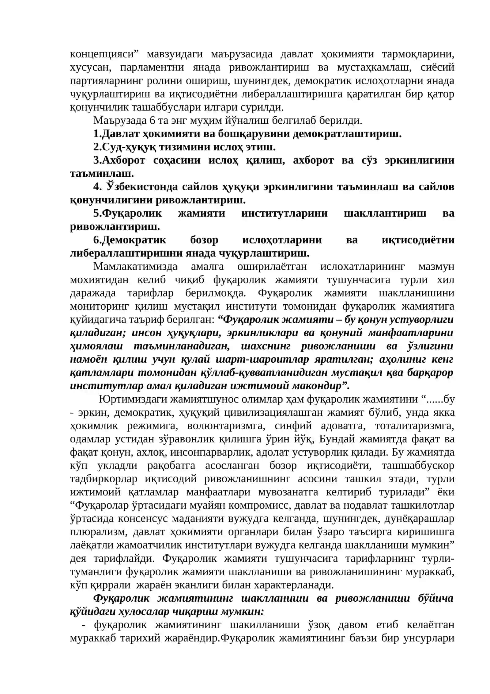 Ҳаракатлар стратегияси – Ўзбекистон миллий тараққиёти янги босқичининг асоси 4
