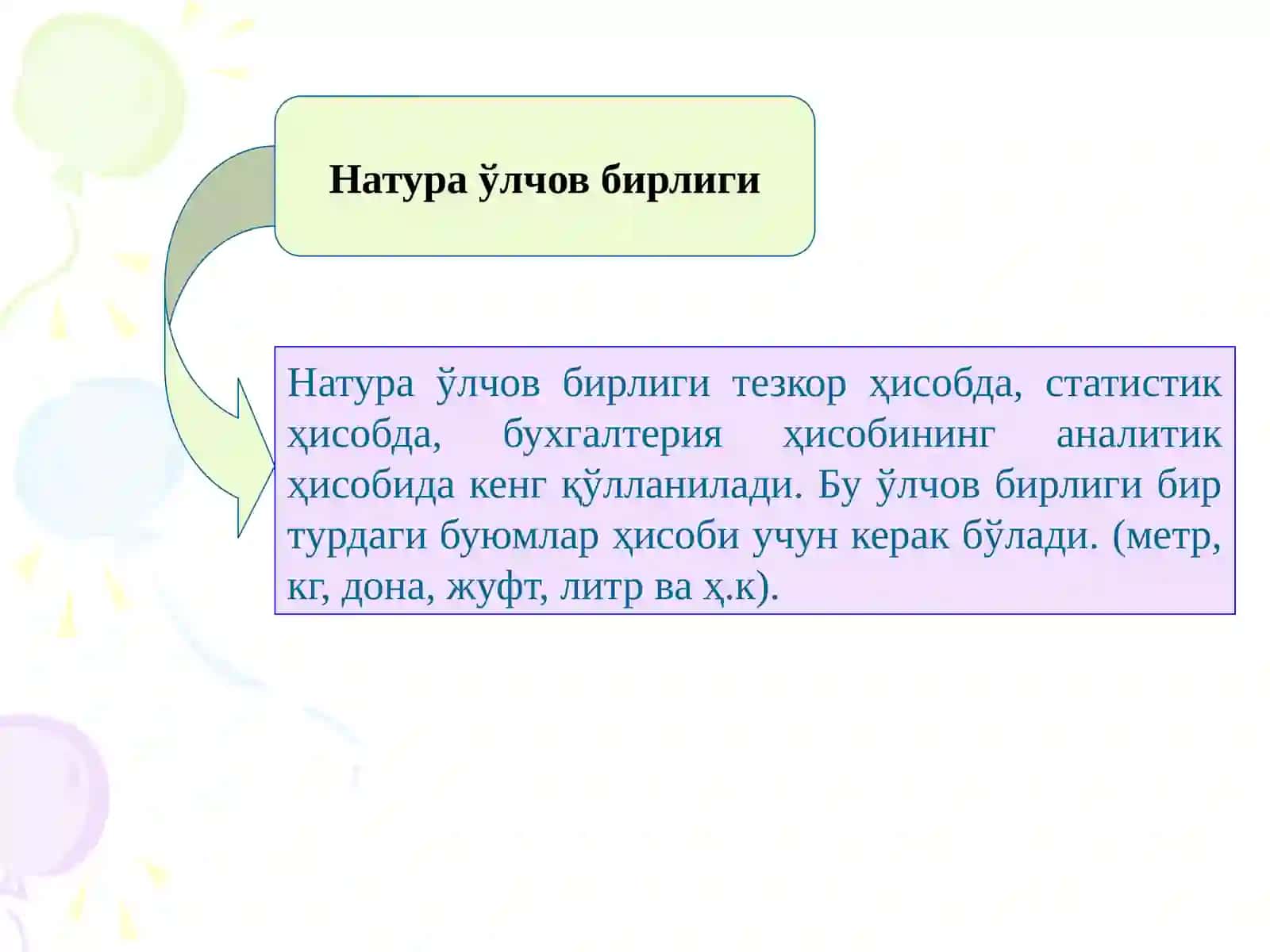Инвентаризация ўтказиш ва натижасини расмийлаштириш 4