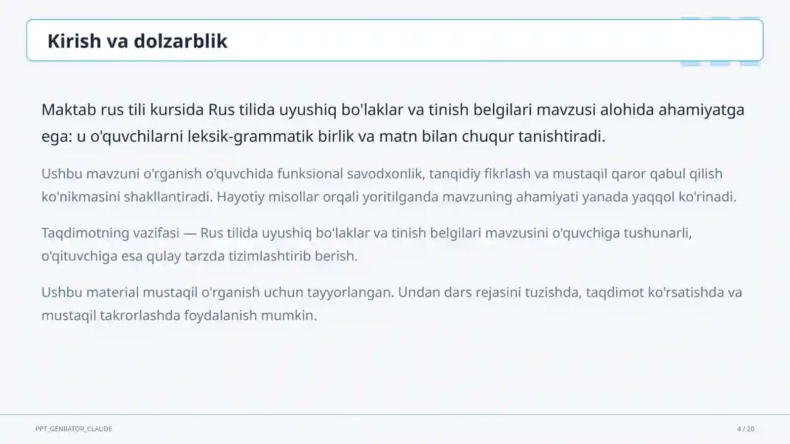 Rus tilida uyushiq bo'laklar va tinish belgilari (8-sinf) 4