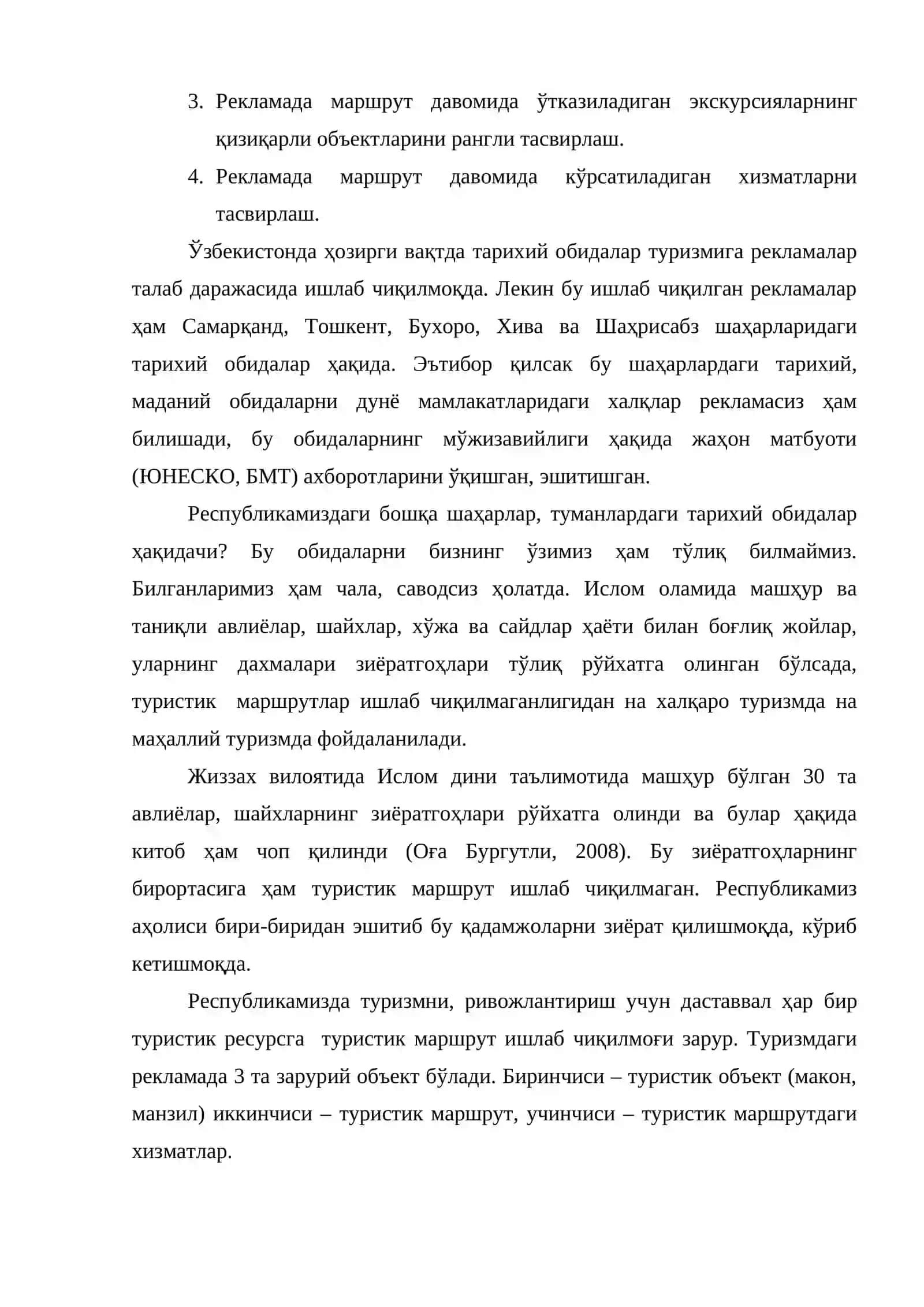 Туризмда реклама ва туристик маршрутларнинг рекламаси 4