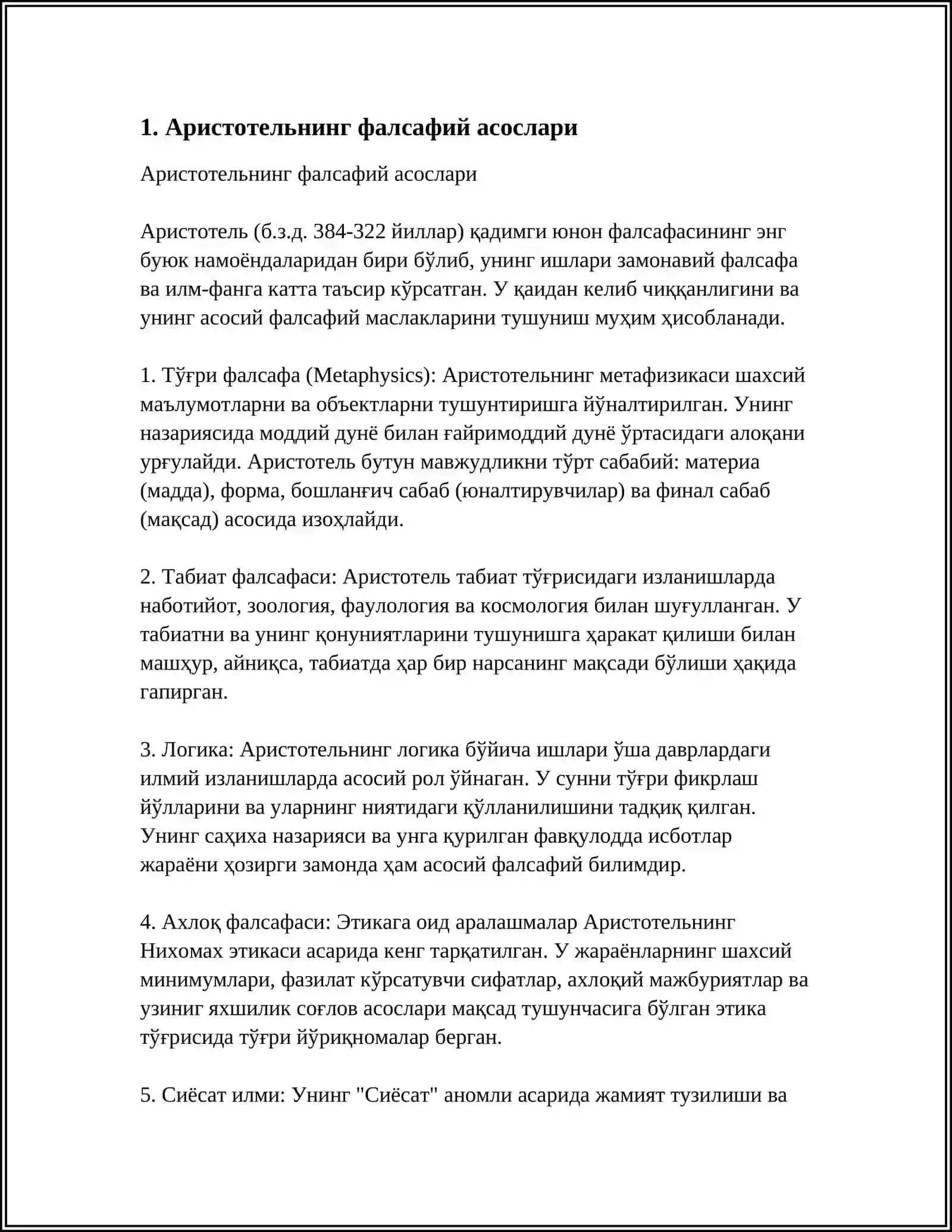 Аристотельнинг фалсафий асослари 4