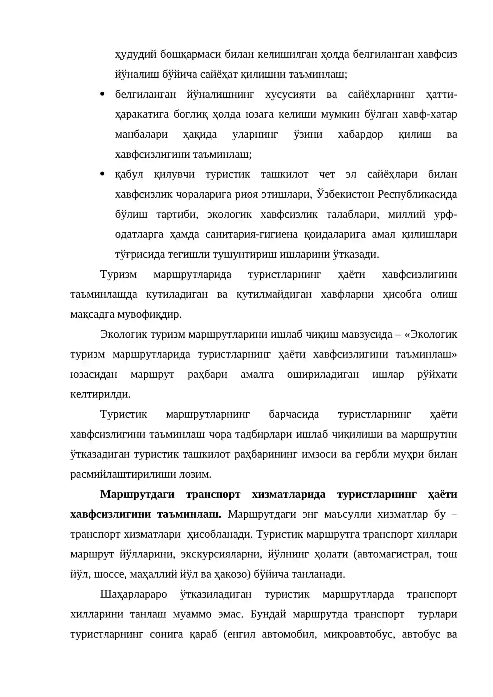 Туризм маршрутларида туристларнинг ҳаёти хавфсизлигини таъминлаш 4