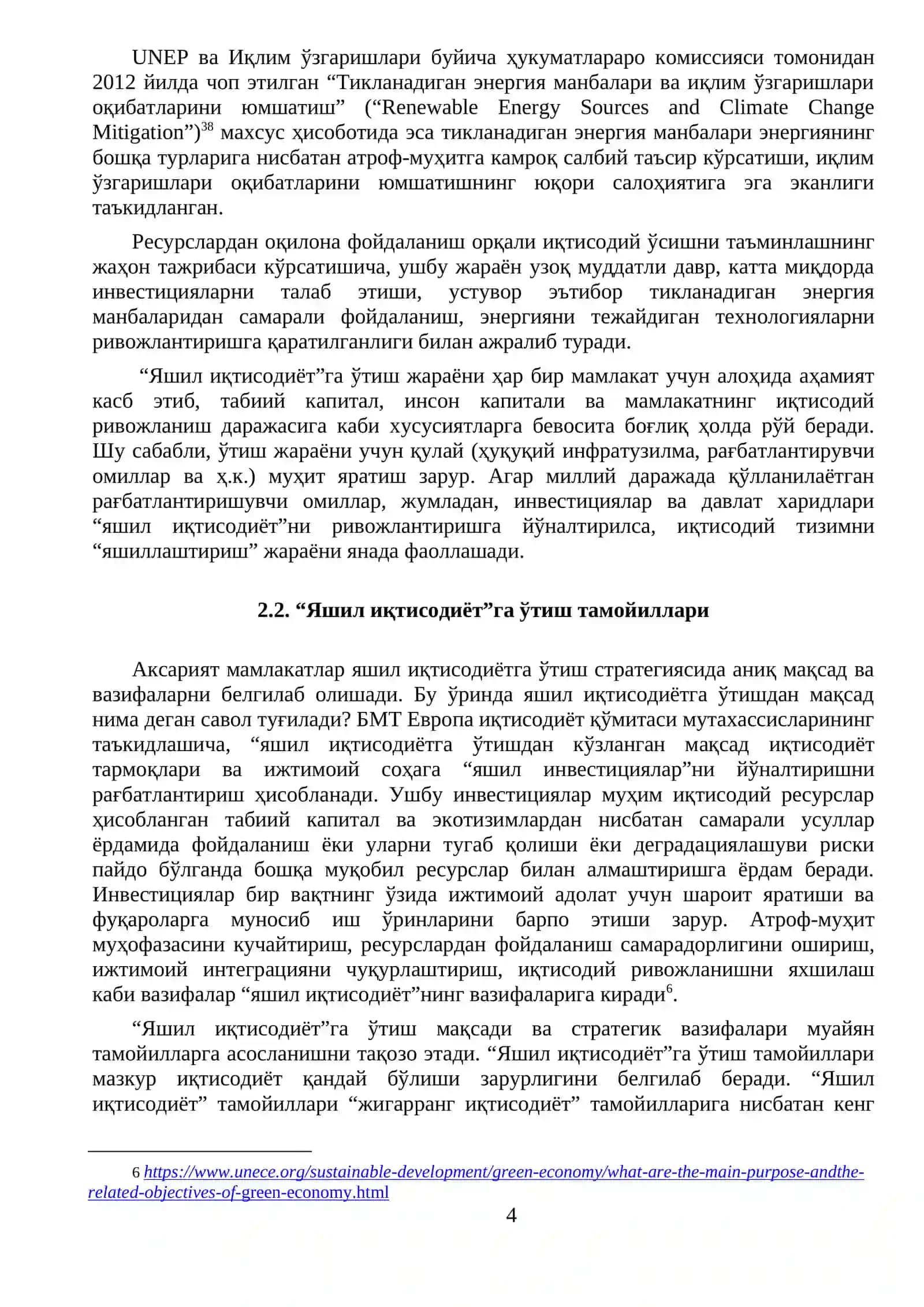 Яшил Иқтисодиётга Ўтишнинг Зарурияти, Тамойиллари ва Дастаклари 4