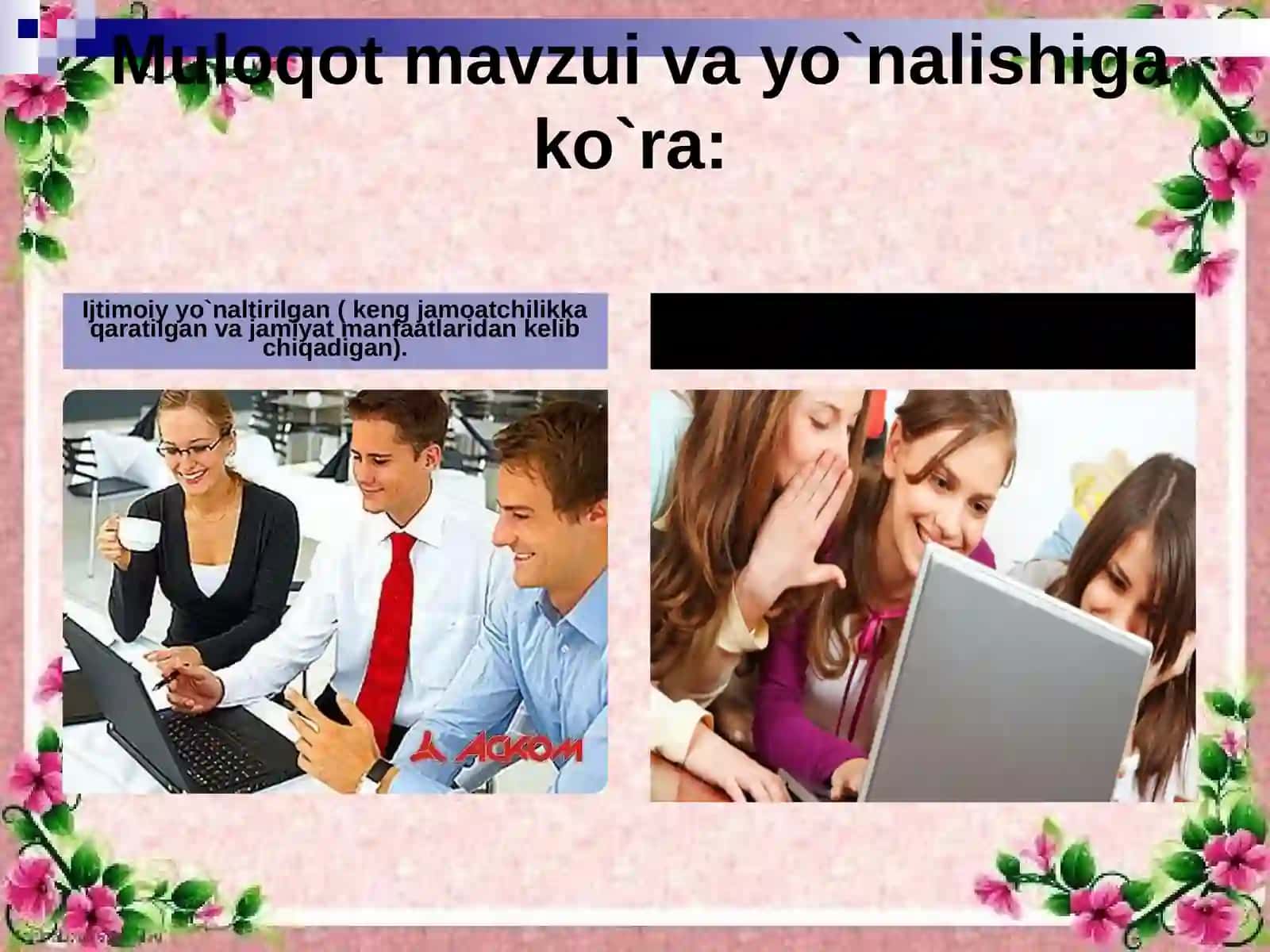Muloqotning kommunikativ tomoni malumotlar almashinuv jarayonidur 4