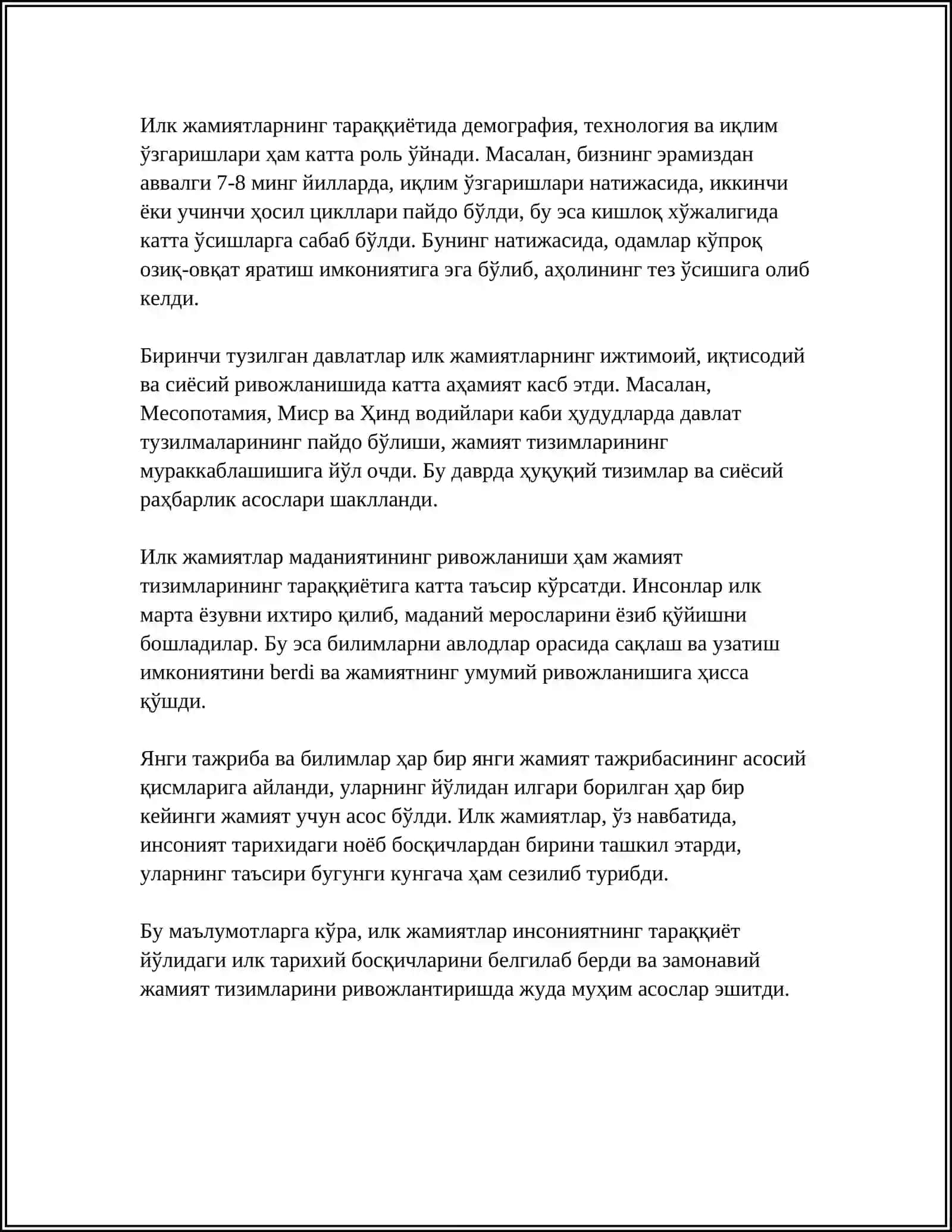 KASBIM TARIXI.ULARDA TERMINLAR VA BIRIKMALARNING BERILISHI.MASHQLAR BAJARISH 4