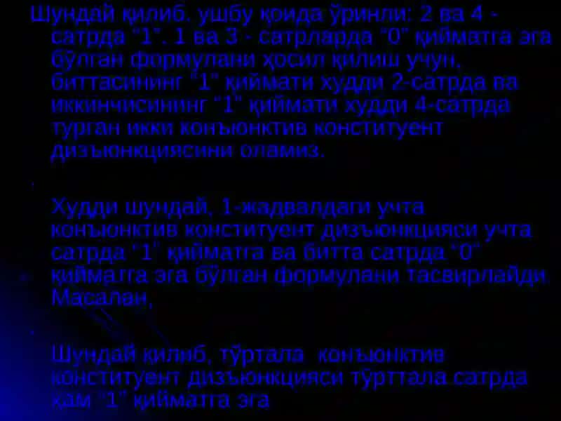 ФОРМУЛАЛАРНИНГ АСОСИЙ ХОССАЛАРИ 4