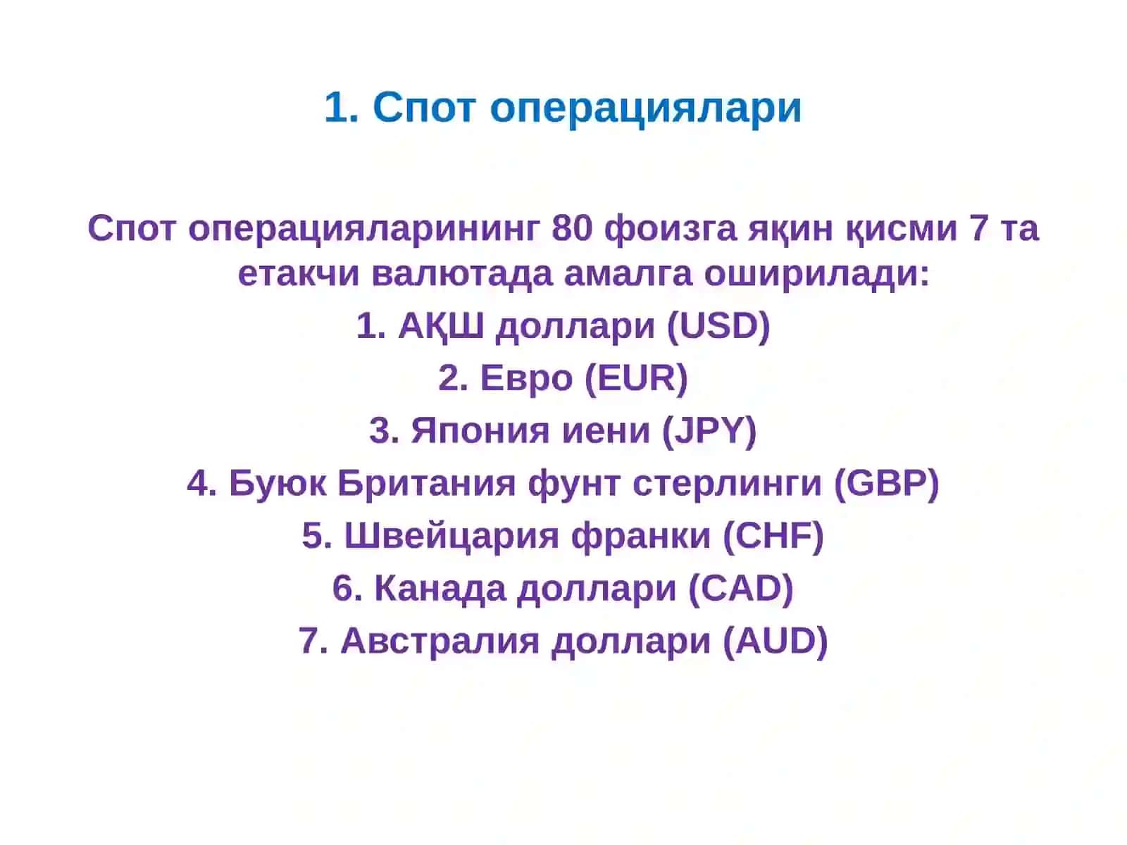 ТИЖОРАТБАНКЛАРИНИНГ ВАЛЮТАОПЕРАЦИЯЛАРИ 4